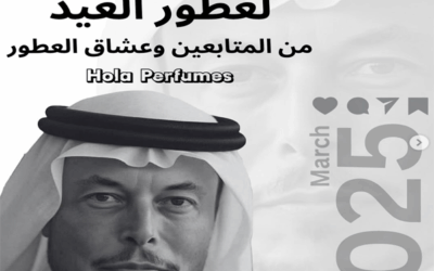 اجمل ترشيحات لعطور العيد من المتابعين وعشاق العطور لعام  ٢٠٢٥ الجزء الثاني – The best Eid fragrance recommendations from followers and perfume lovers for the year 2025 – Part Two.