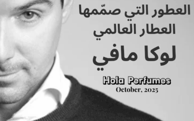 ูููุง ู
ุงูู LUCA MAFFEI